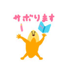 バナナンチョス♡ (敬語)（個別スタンプ：31）