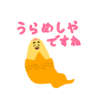 バナナンチョス♡ (敬語)（個別スタンプ：32）