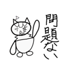 コレクションスタンプ2(お得！！)（個別スタンプ：22）