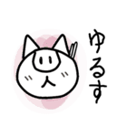 コレクションスタンプ2(お得！！)（個別スタンプ：36）
