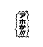 コミック！たくさんの吹き出し＆擬音（個別スタンプ：14）