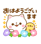 夏の気遣い♡ねこねこにゃんこ（個別スタンプ：2）