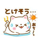 夏の気遣い♡ねこねこにゃんこ（個別スタンプ：7）