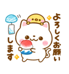 夏の気遣い♡ねこねこにゃんこ（個別スタンプ：15）