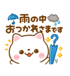 夏の気遣い♡ねこねこにゃんこ（個別スタンプ：19）