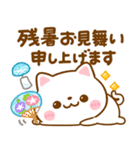 夏の気遣い♡ねこねこにゃんこ（個別スタンプ：28）