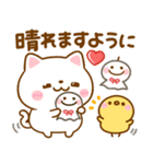 夏の気遣い♡ねこねこにゃんこ（個別スタンプ：29）