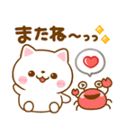 夏の気遣い♡ねこねこにゃんこ（個別スタンプ：31）