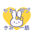 ニコイチ！！スタンプ2 うさ ～色違い～（個別スタンプ：38）