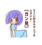 ゆるふわ少女2（個別スタンプ：32）