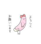 おやつパーティゆる敬語（個別スタンプ：19）