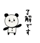 癒しのぱんた（個別スタンプ：2）