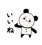 癒しのぱんた（個別スタンプ：7）