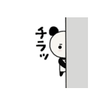 癒しのぱんた（個別スタンプ：8）