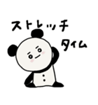 癒しのぱんた（個別スタンプ：10）