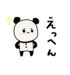 癒しのぱんた（個別スタンプ：11）