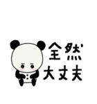 癒しのぱんた（個別スタンプ：15）