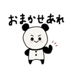 癒しのぱんた（個別スタンプ：17）