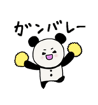 癒しのぱんた（個別スタンプ：18）