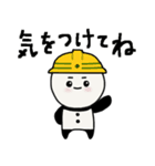 癒しのぱんた（個別スタンプ：22）