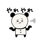 癒しのぱんた（個別スタンプ：27）