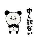 癒しのぱんた（個別スタンプ：28）