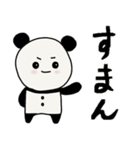 癒しのぱんた（個別スタンプ：29）