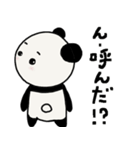 癒しのぱんた（個別スタンプ：31）