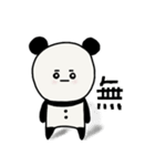 癒しのぱんた（個別スタンプ：32）