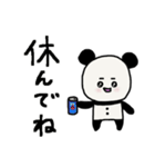 癒しのぱんた（個別スタンプ：33）