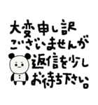 癒しのぱんた（個別スタンプ：34）