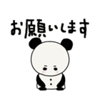 癒しのぱんた（個別スタンプ：35）