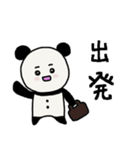 癒しのぱんた（個別スタンプ：36）