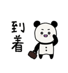 癒しのぱんた（個別スタンプ：37）