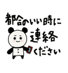 癒しのぱんた（個別スタンプ：40）