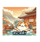 浮世絵風の可愛い猫 2（個別スタンプ：8）