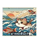 浮世絵風の可愛い猫 2（個別スタンプ：32）