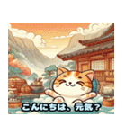 浮世絵風の可愛い猫（個別スタンプ：14）