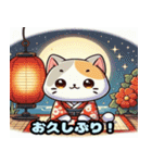 浮世絵風の可愛い猫（個別スタンプ：15）