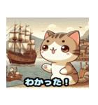 浮世絵風の可愛い猫（個別スタンプ：19）