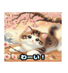 浮世絵風の可愛い猫（個別スタンプ：25）