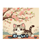 浮世絵風の可愛い猫（個別スタンプ：37）