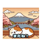 浮世絵風の可愛い猫（個別スタンプ：38）