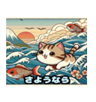 浮世絵風の可愛い猫（個別スタンプ：39）