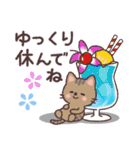 ねこたちの夏スタンプ（個別スタンプ：2）