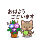 ねこたちの夏スタンプ（個別スタンプ：10）