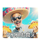 明るい夏のメキシコ人【遊び/猛暑】（個別スタンプ：14）