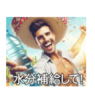 明るい夏のメキシコ人【遊び/猛暑】（個別スタンプ：15）