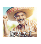 明るい夏のメキシコ人【遊び/猛暑】（個別スタンプ：19）