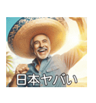 明るい夏のメキシコ人【遊び/猛暑】（個別スタンプ：22）